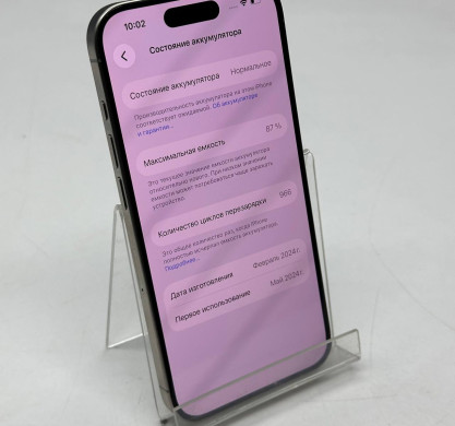 iPhone 15 Pro 128GB Natural Titanium 87%